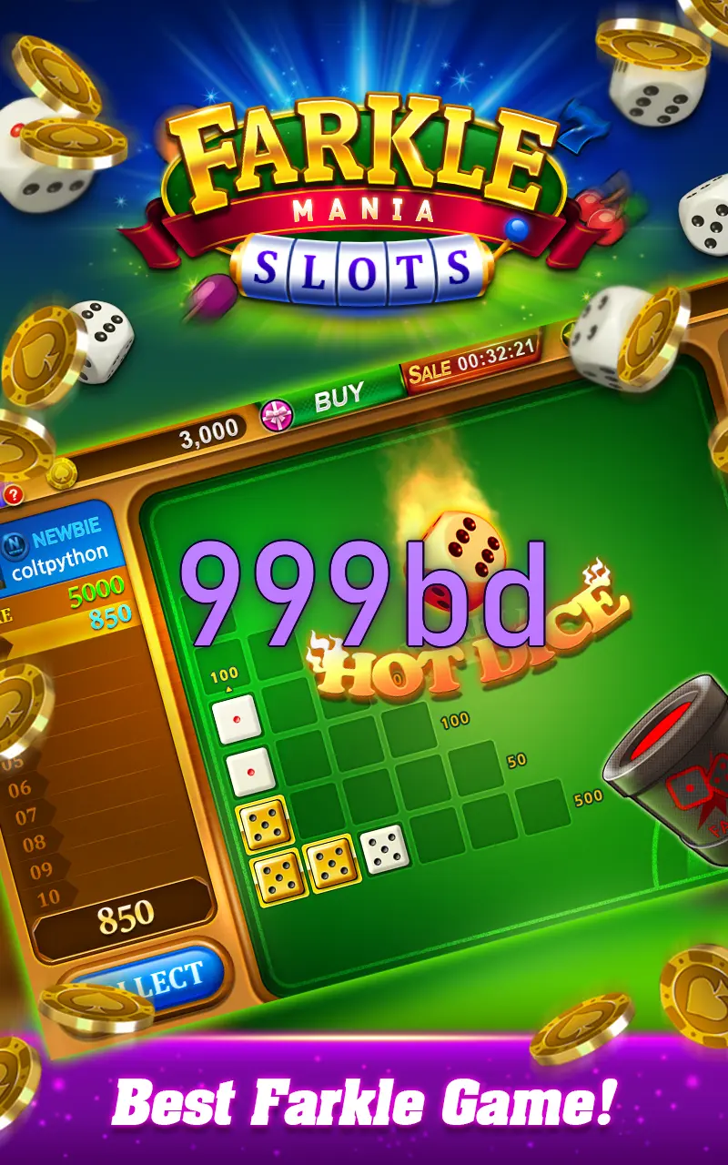 999bd লগইন