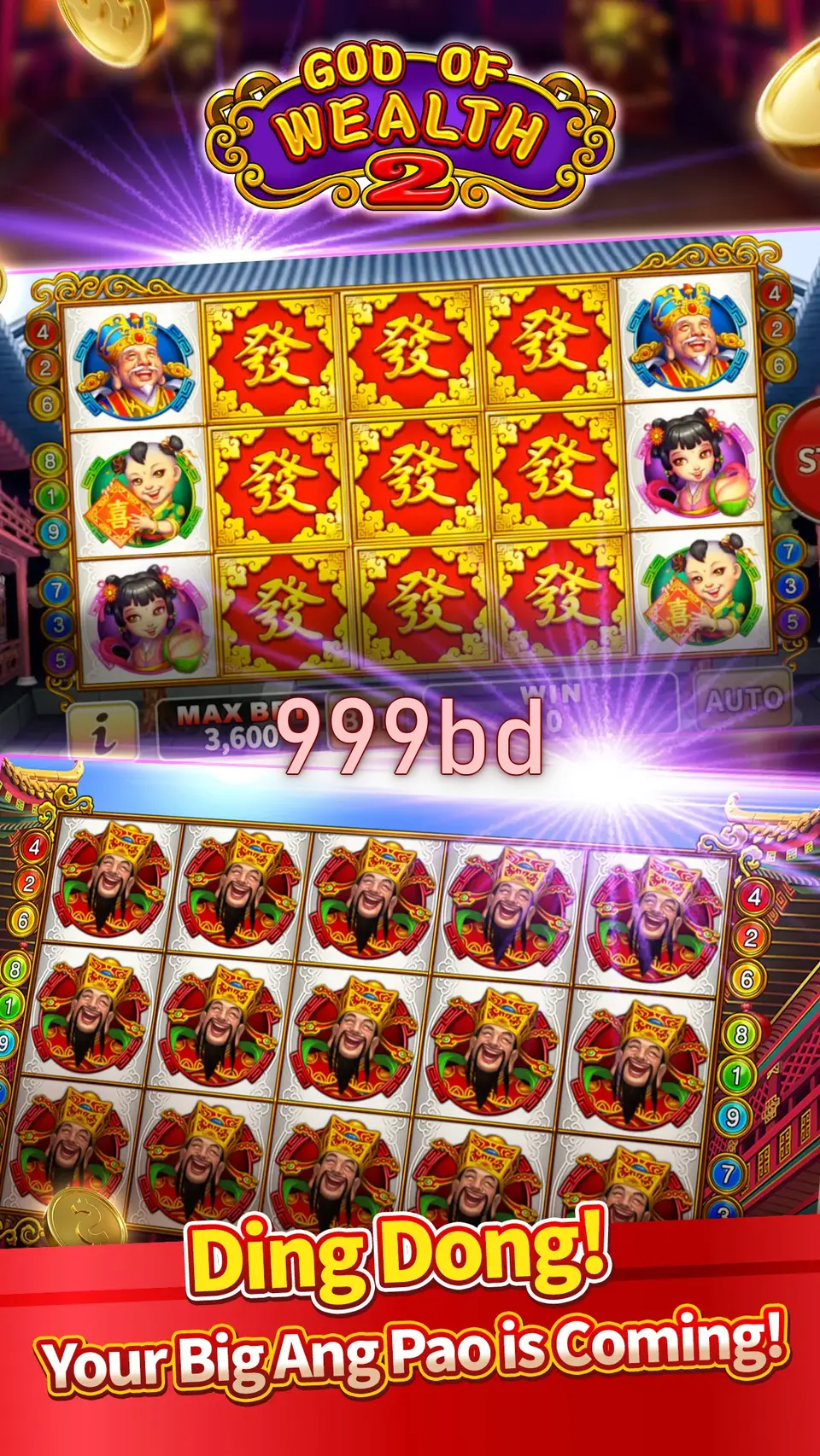 999bd লগইন