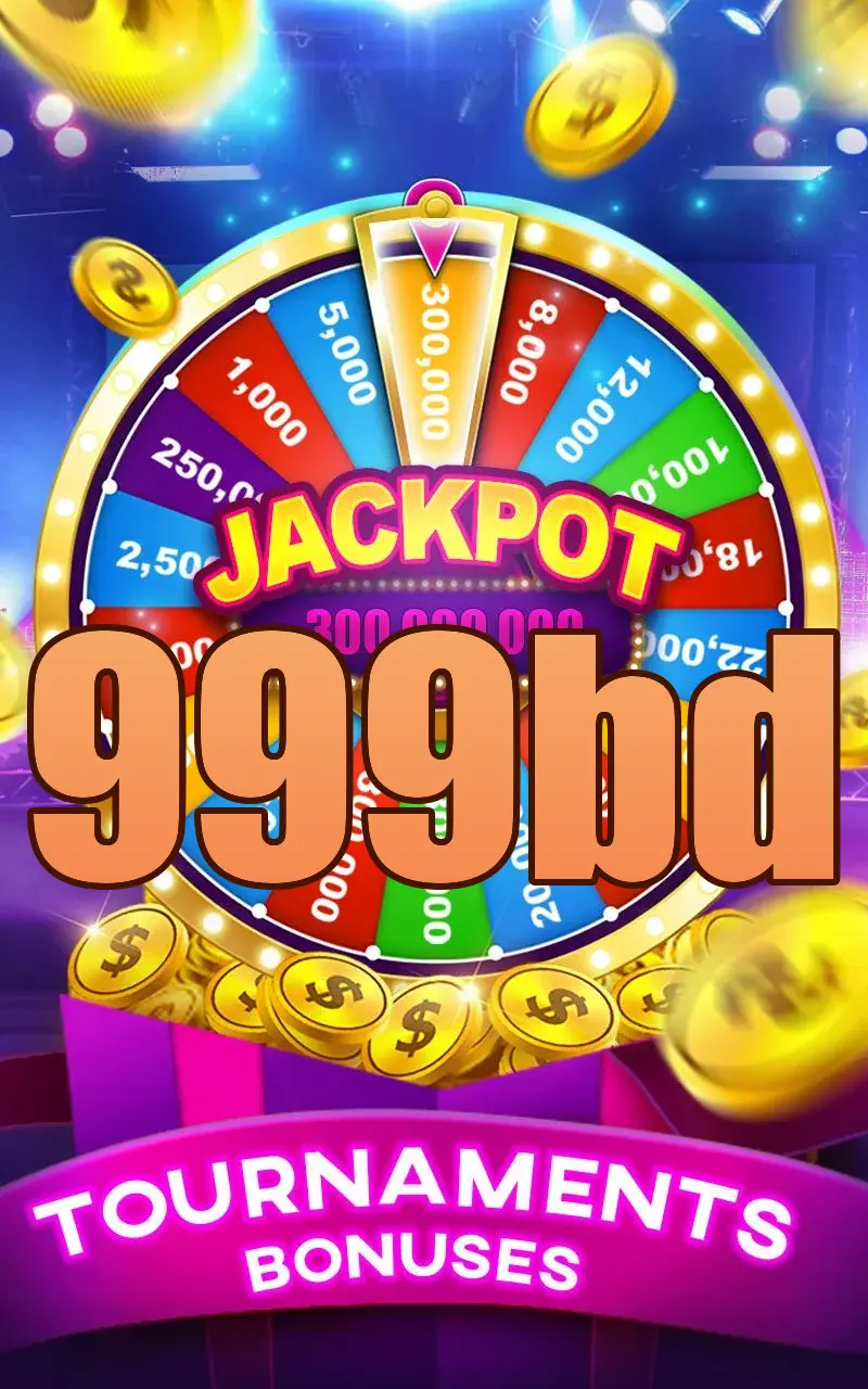 999bd লগইন